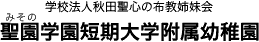 �w�Z�@�l�H�c���S�̕z���o���� �����w���Z����w�����c�t��