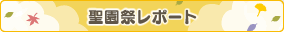 �����Ճ��|�[�g