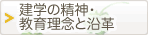 ���w�̐��_�E���痝�O�Ɖ��v