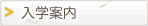 ���w�ē�