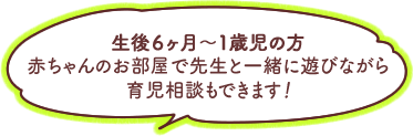 みそのようちえん・ほいくえんで、あそびましょう！